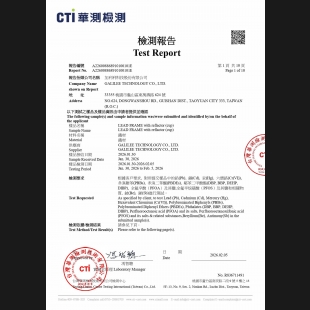 2026-LEAD FRAME with reflactor_ Ferroalloy Plated with Cu_Ni_Ag _ _cup__page-0001.jpg